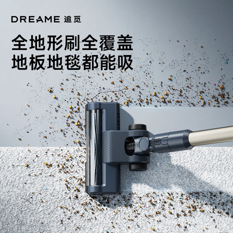 追觅A9Max吸尘器 A9Max高清大图