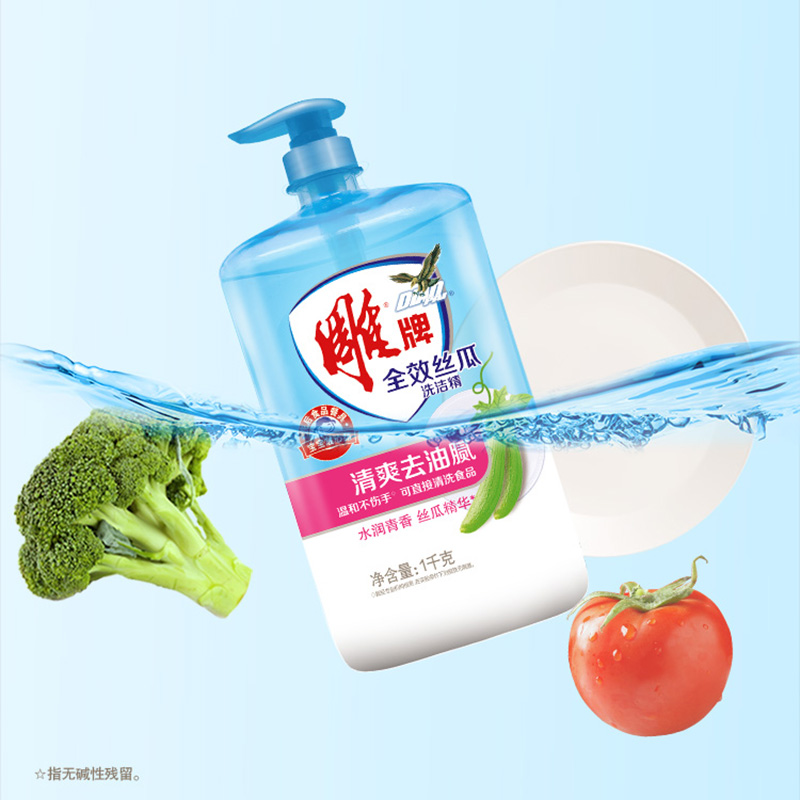 雕牌洗洁精全效易冲洗餐具瓜果蔬菜通用丝瓜精华1kg*10瓶高清大图