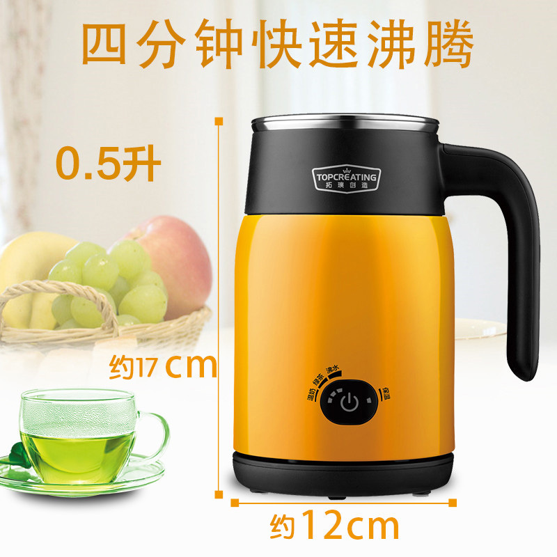 拓璞创造DK342电水壶304不锈钢电热水壶保温控温迷你多功能养生壶旅行壶0.5L 桔色