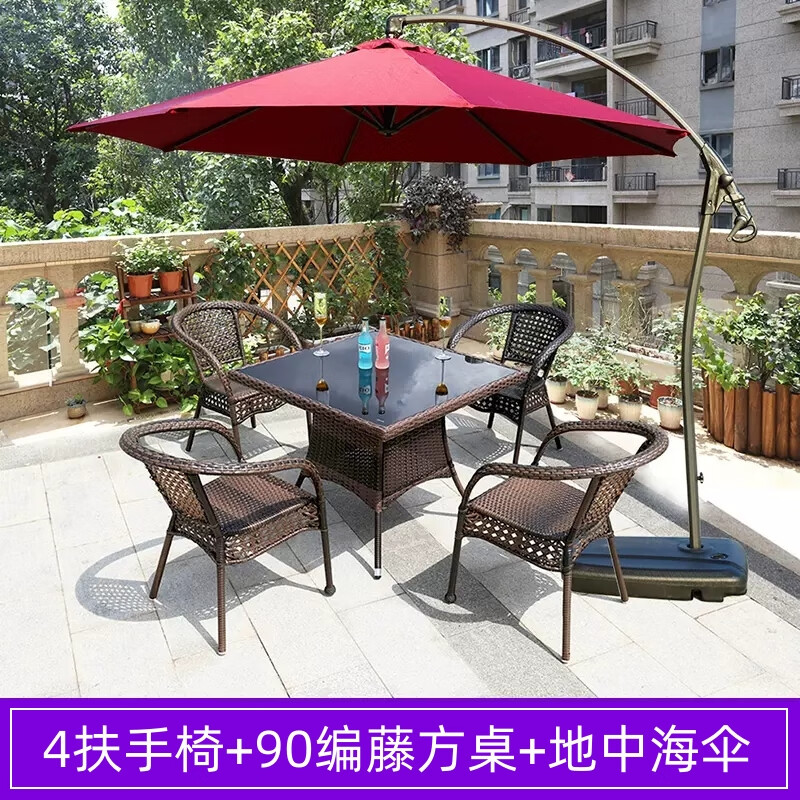 晋舰藤椅阳台桌椅室外庭院藤编椅子花园茶几藤椅组合4椅+90方桌+地中海伞高清大图