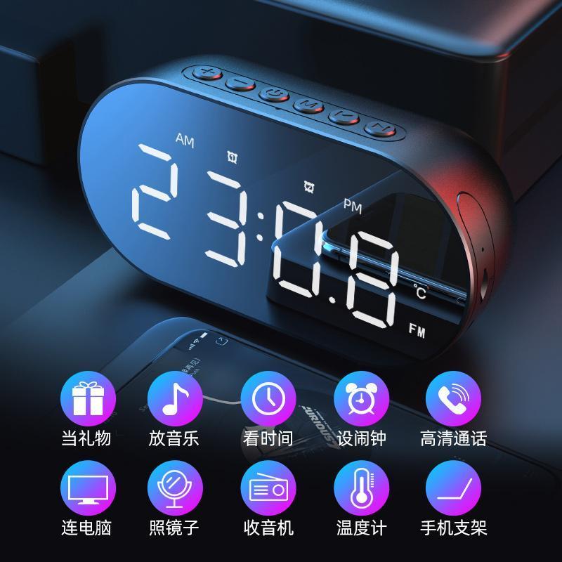 amoi夏新k19无线蓝牙音箱低音炮手机迷你闹钟小音响收款语音播报萌萌