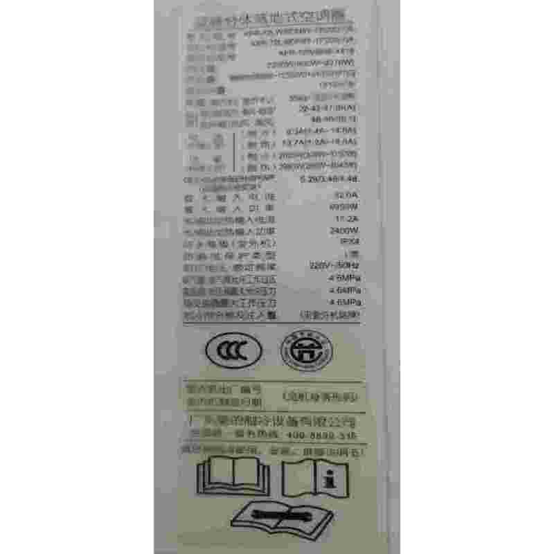 美的空调 KFR-35G/T5 CZ 变频分体挂壁式空调器 极地白 美的