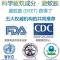 驱蚊液防蚊喷雾户外避蚊胺驱蚊水deet野外钓鱼防虫蚊不叮喷雾装 20ml装1瓶