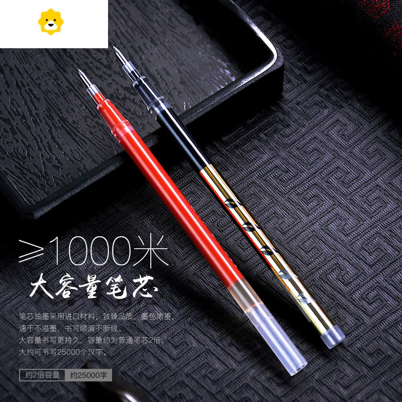 喻娄硬笔书法0.7黑色中性笔商务签字笔子弹头碳素笔红笔教师学生练字专用黑笔高颜值大容量写字笔批改儿童笔
