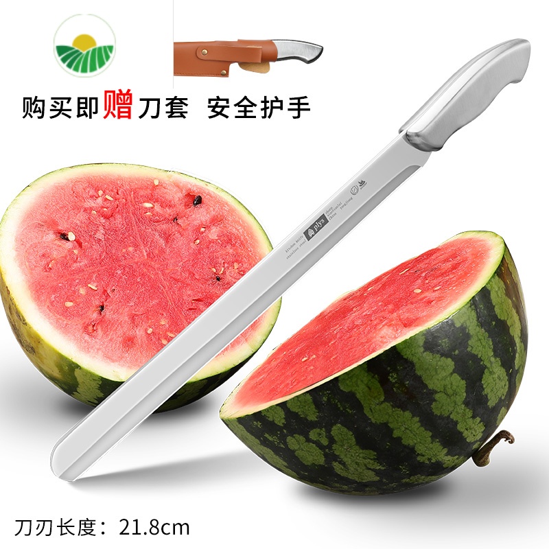 工匠水果刀家用切西瓜大号加长商用不锈钢办公室用切瓜刀削皮瓜果刀具