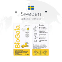 [冷链]瑞典Biogaia拜奥婴幼儿益生菌滴剂10ml