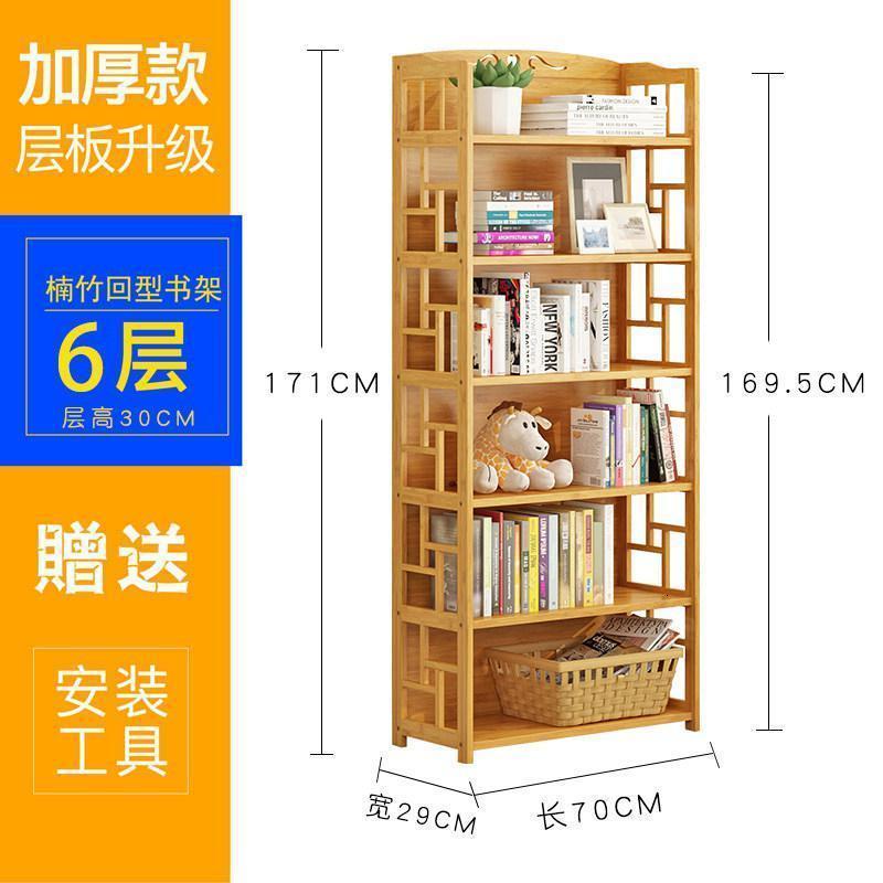 儿童中式书架简易复古创意收纳学生置物架楠竹储物柜落地实木书柜_3_584_408 加固六层长70