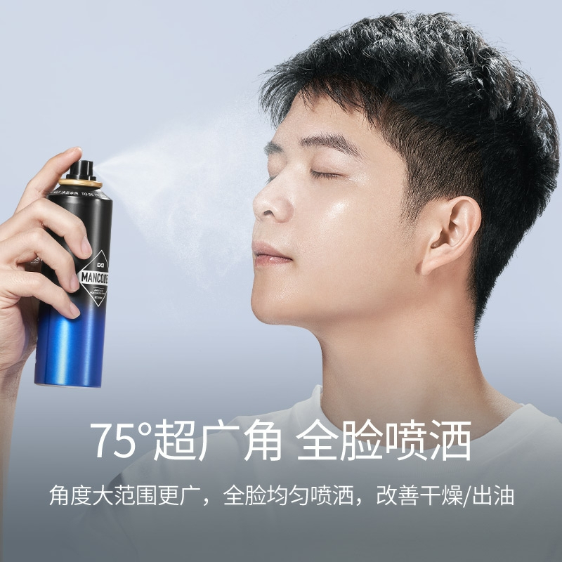 左颜右色男士氨基酸爽肤水补水保湿喷雾控油护肤品紧肤水须后水