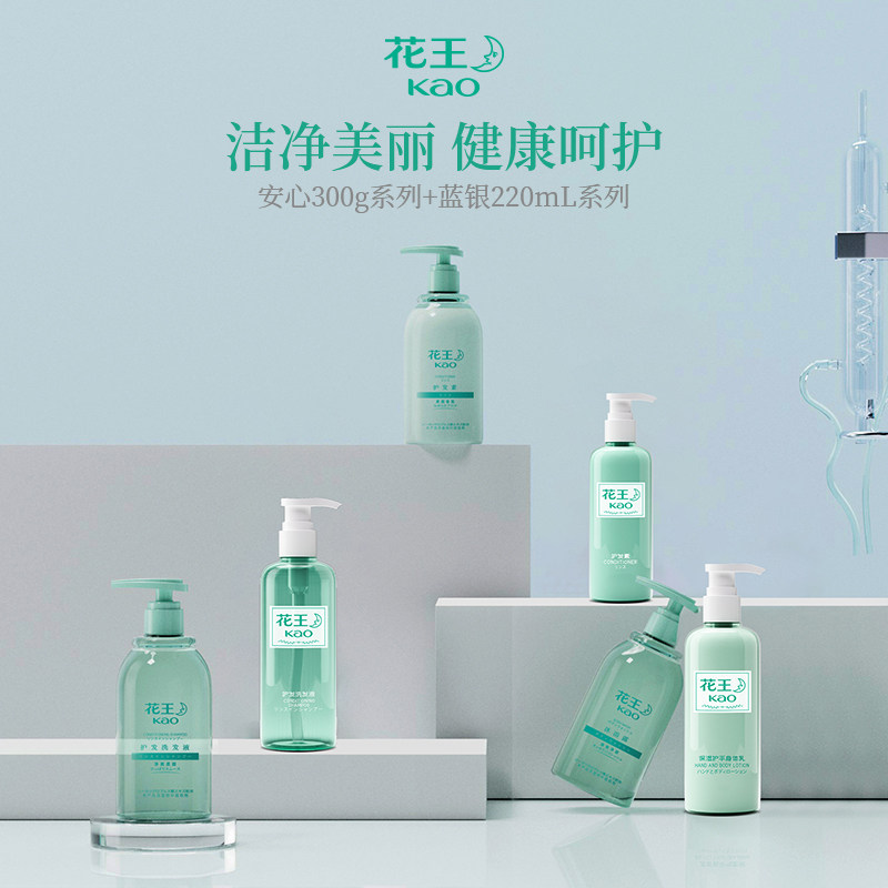花王300g沐浴露(瓶)高清大图