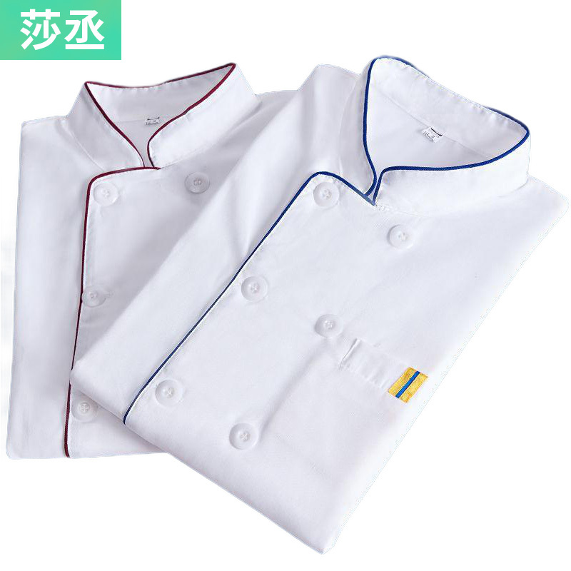 莎丞 Shachen 男士套装 衣服围裙 厨师工作服长袖厨房厨师服短袖夏季食堂后厨衣服装男男士工装制服莎丞 价格图片品牌报价 苏宁易购海贸会服饰专营店