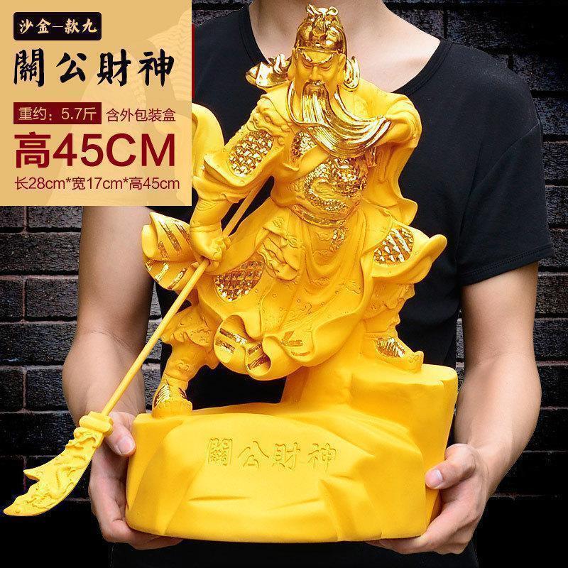 家柏饰(CORATED)关公摆件大号武爷佛像关二爷玄关摆件开业送礼高清大图