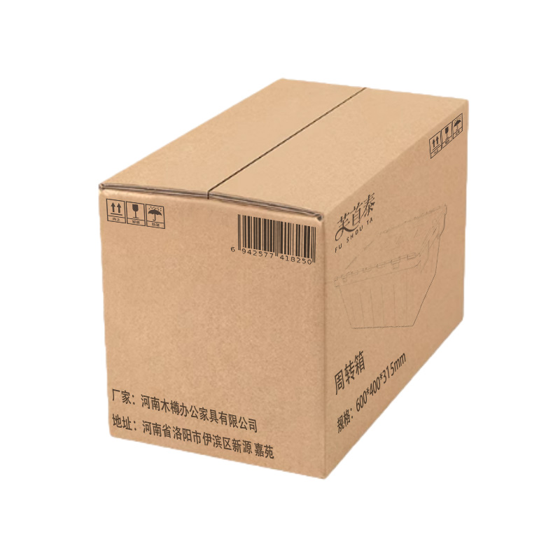 芙首泰周转箱600*400*315mm个高清大图