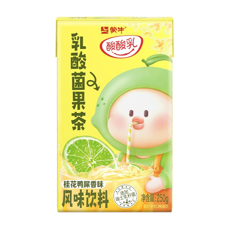 蒙牛 酸酸乳乳酸菌果茶桂花鸭屎香味风味饮料250g×24盒高清大图