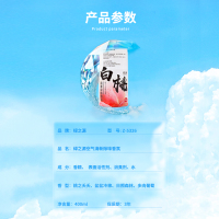 绿之源 空气清新除臭香氛剂400ml卧室厕所卫生间除臭汽车载去异味汁汁白桃