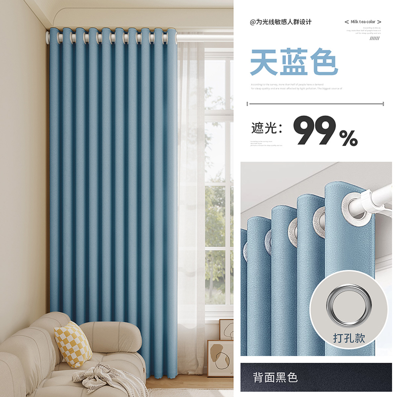 原环 窗帘 1.2*1.5米 套高清大图