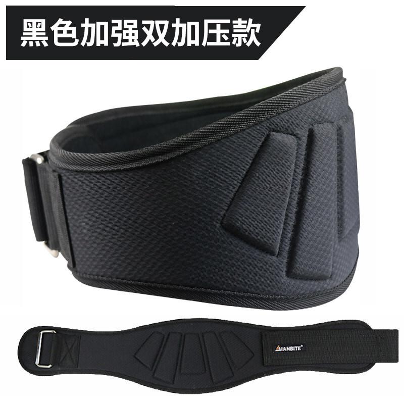 健身腰带深蹲硬拉护腰带男举重训练专用男士束腰收腹运动参数