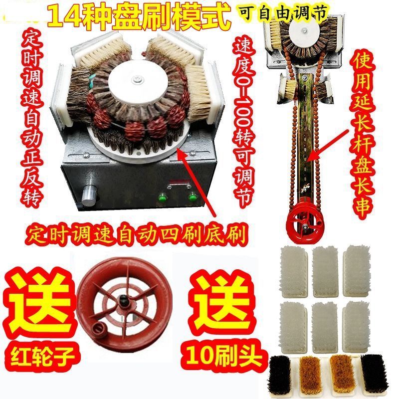文玩珠抛光机多功能全自动盘珠机器电动金刚刷核桃包浆