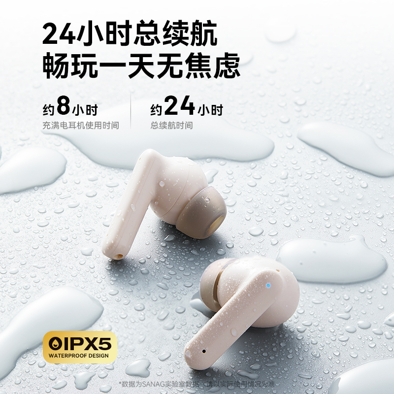 sanag塞那T80 ANC主动降噪蓝牙耳机真无线入耳式运动游戏T80高清大图