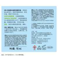 欧莱雅pro芯基源丰盈育发生发精华液男女士专业防脱护理头皮精华护发黑宝瓶90ml