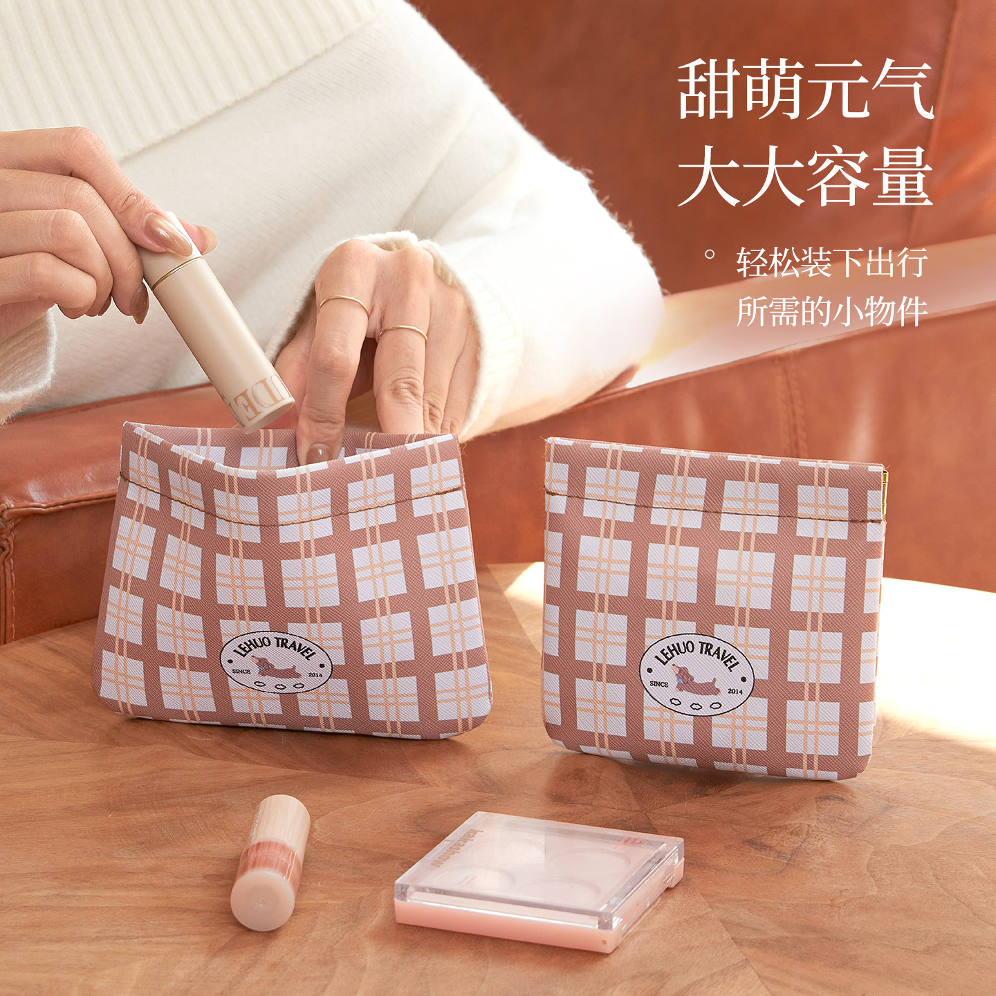 弹片口红收纳包化妆包女便携式小型零钱钥匙包内收纳小包随身1085高清大图