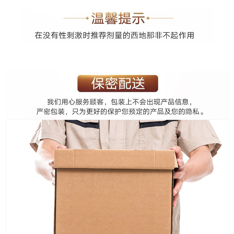 [3盒装]爱廷玖 盐酸达泊西汀片 30mg*3片/盒 盐酸达泊西丁片达泊西汀达伯西丁男科用药男人性药片剂高清大图