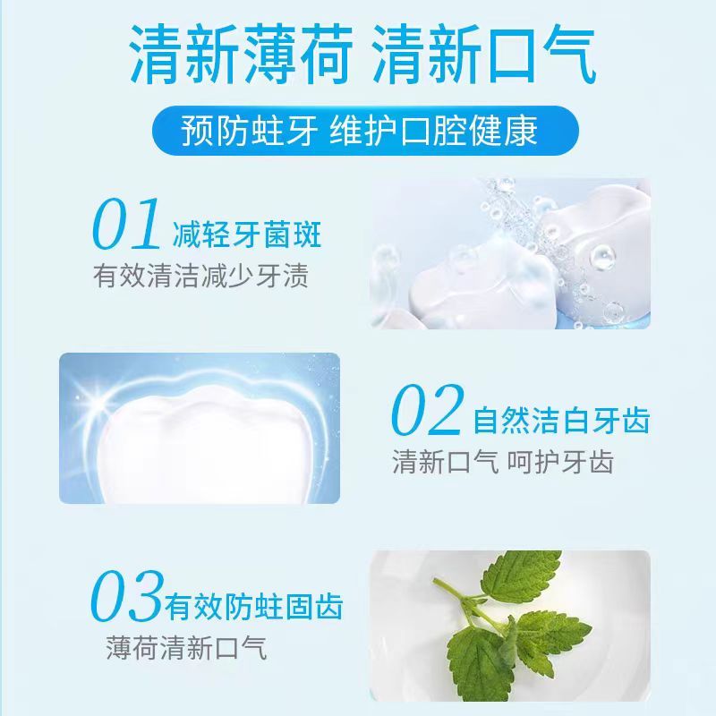佳洁士牙膏组合.高清大图