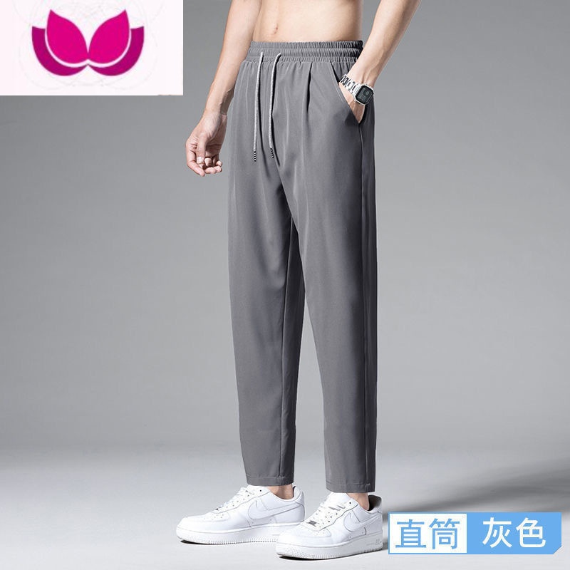 七斓冰丝裤子男夏季薄款休闲长裤运动直筒九分裤男士宽松百搭束脚西裤高清大图