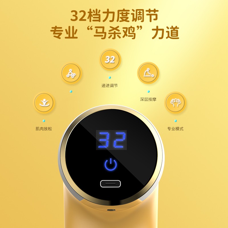 小黄鸭筋膜枪肌肉按摩器男女多功能专业级mini电动按摩枪861D高清大图