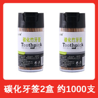 一次性碳化竹牙签独立罐装家用餐厅水果签水果叉剔牙竹牙签炭化2