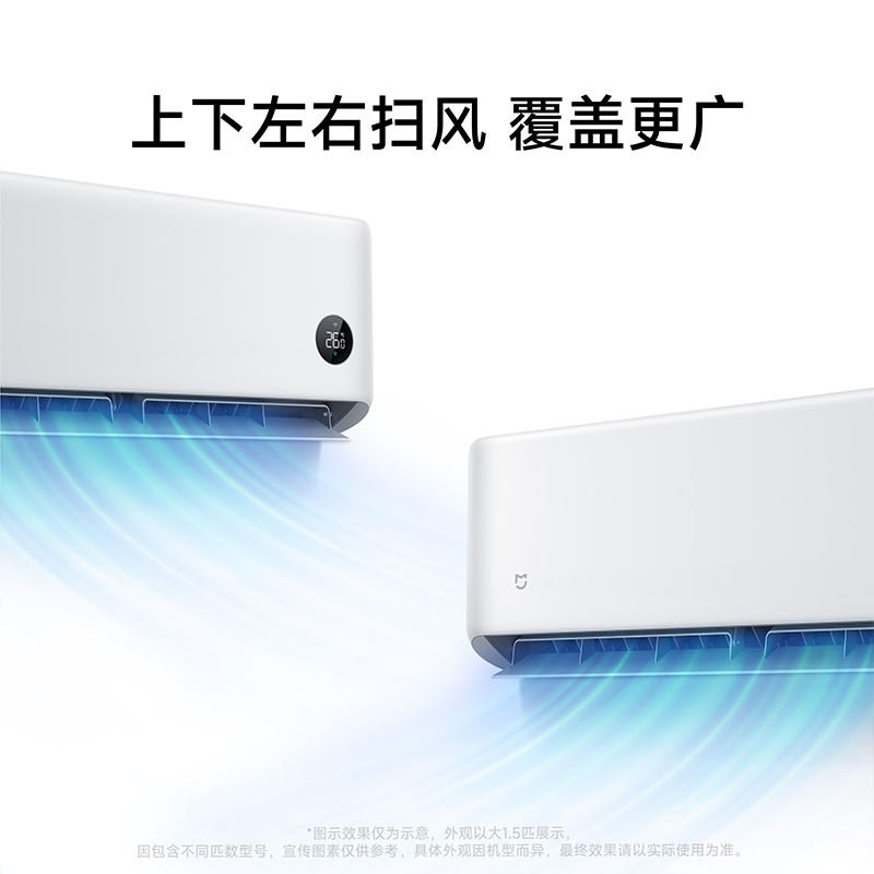 小米(mi) 1.5匹新1级能效变频挂壁式冷暖空调35GW-PG15/N1A1 10年质保强劲节能白色家电高清大图