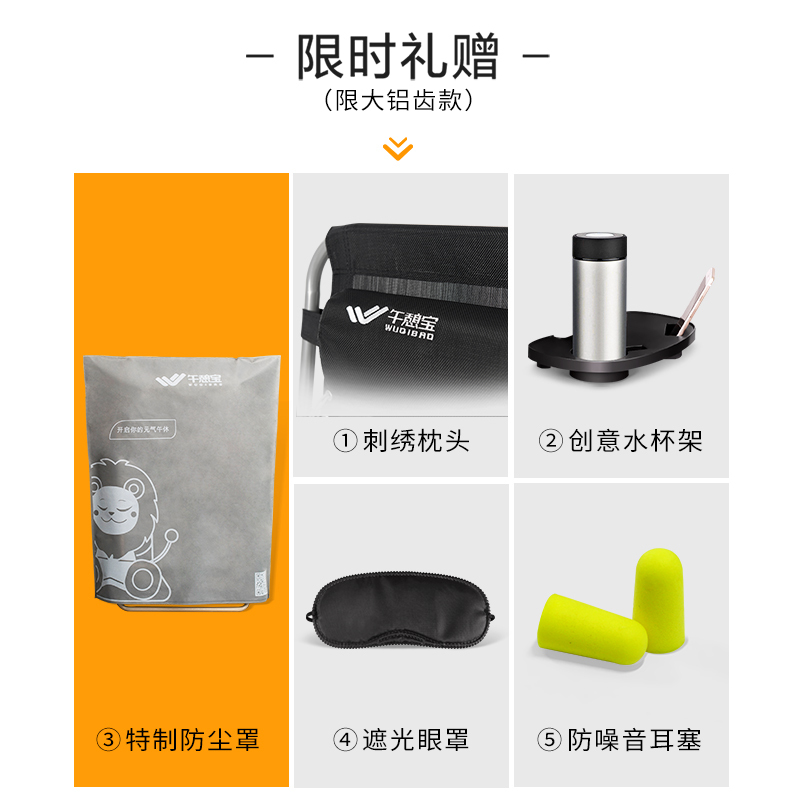 午憩宝 折叠躺椅 午休午睡椅子 办公室折叠床 靠背椅懒人沙发休闲靠椅床便携家用阳台