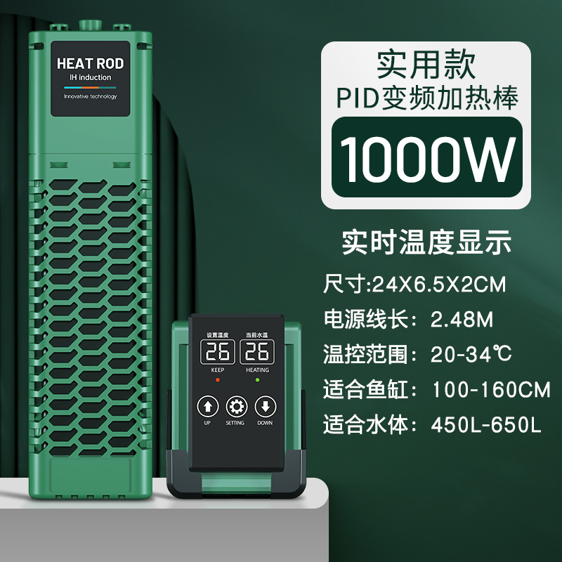 SQG鱼缸加热棒自动恒温省电加温棒变频加热器小型水族箱ptc加温器