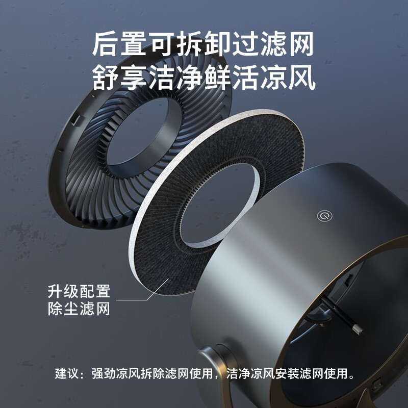 飞利浦(Philips) 空气循环扇家用电风扇直流变频24档轻音无噪自动摇头立式智能遥控定时落地扇ACR3242CF高清大图