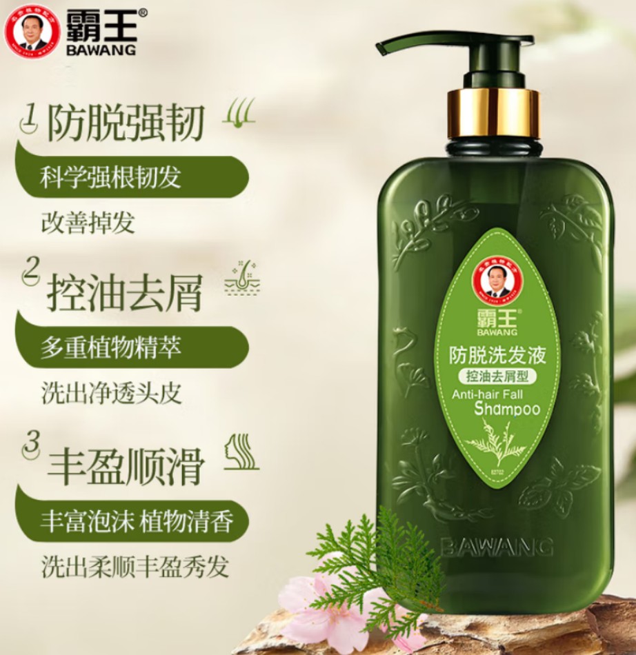 霸王 防脱洗发液防断强韧(控油去屑型)750ml