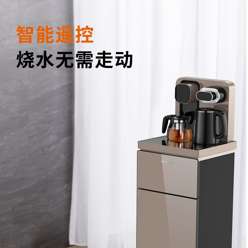 Joyoung九阳 茶吧机 多功能智能烧水煮茶带保温茶吧机JYW-WH710高清大图
