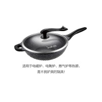 乐克尔(Lecker) KR-321 原味麦饭石(炒锅)单个价格