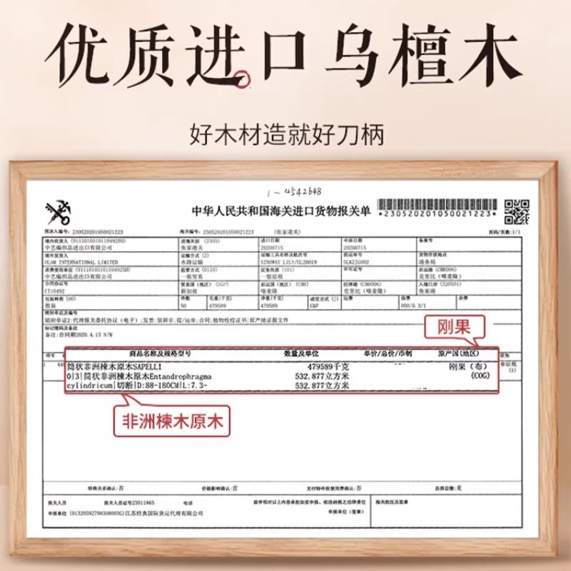 张小泉刀具厨房套装组合官方旗舰店正品不锈钢菜刀菜板二合一厨具8138高清大图