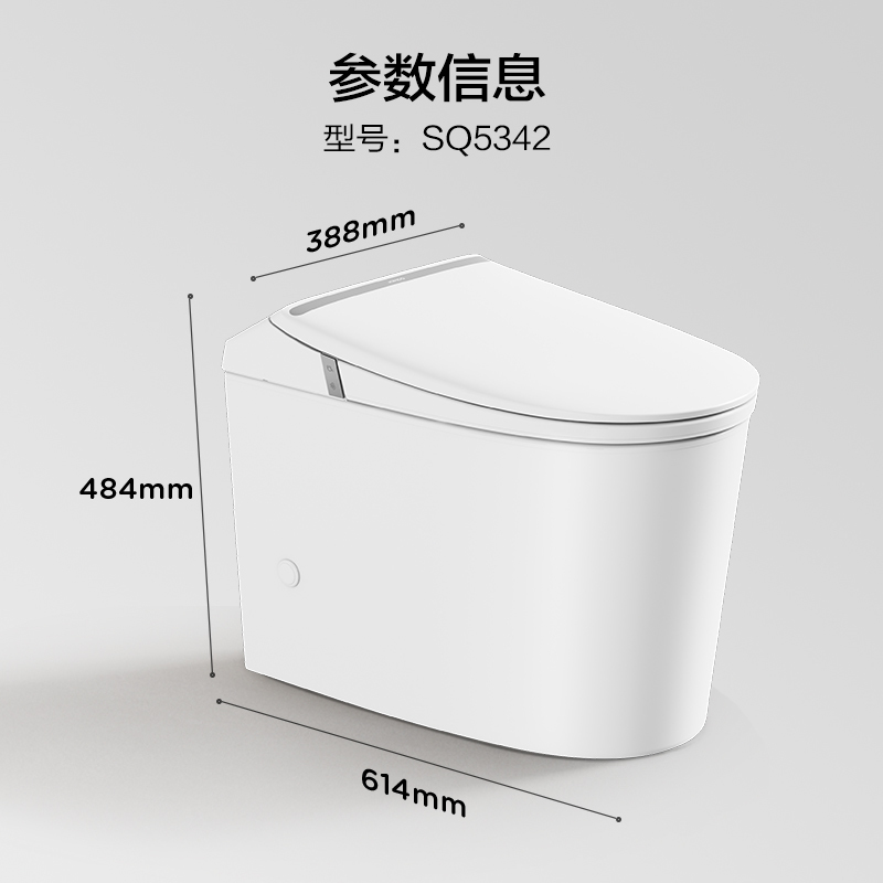 九牧(JOMOO)轻智能马桶家用釉面自洁喷射虹吸节水恒温坐便器SQ5342