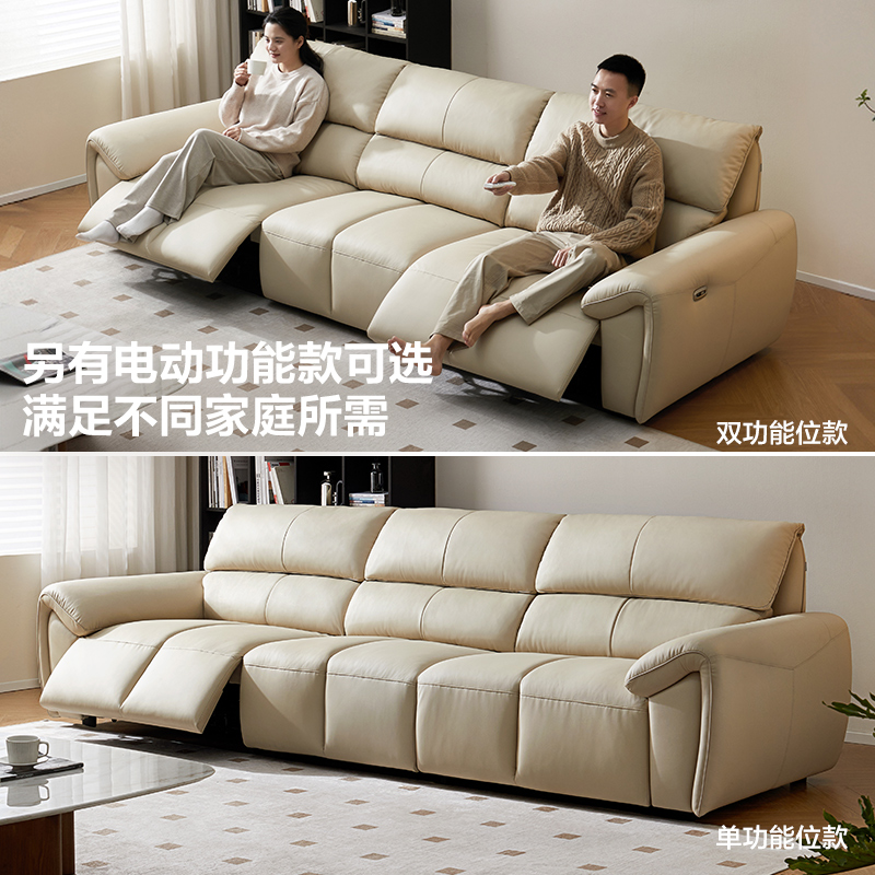 全友家居奶油风真皮直排沙发客厅家用头层牛皮钢琴键一字沙发高清大图