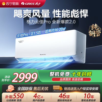 格力空调 KFR-35GW/NhMa1BG