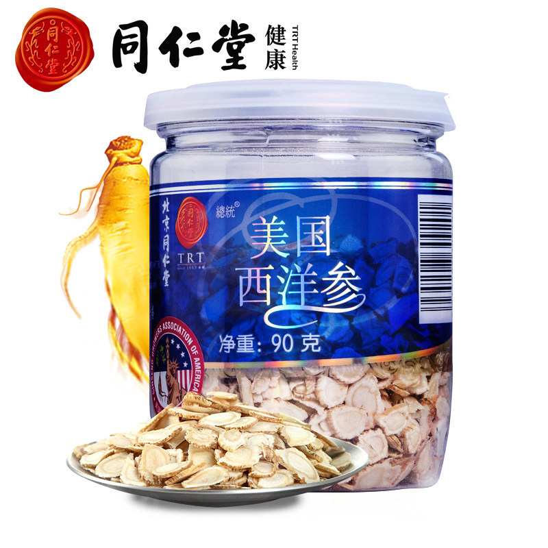 同仁堂美国西洋参片4#90g/瓶