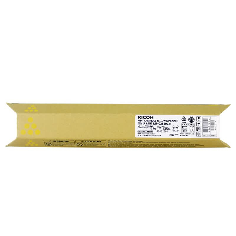 理光(Ricoh)MPC2550C 黄色碳粉盒5500页 不带芯片 适用MP C2010/C2030/C2050