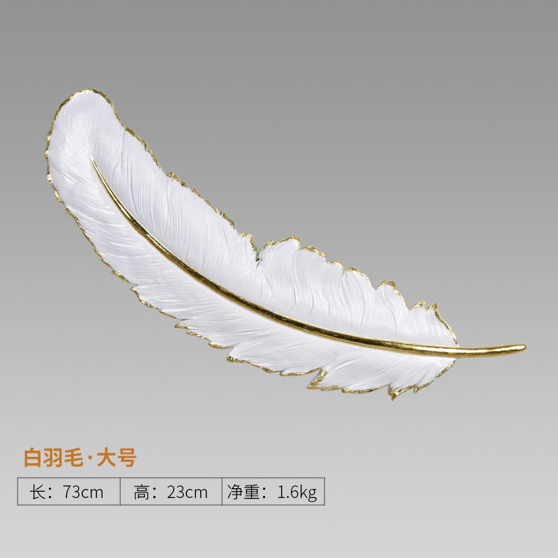 羽毛墙面装饰现代轻奢北欧客厅沙发电视背景墙饰走廊挂件 ins挂饰 三维工匠 BG-9987大号羽毛壁饰(箔金版)高清大图