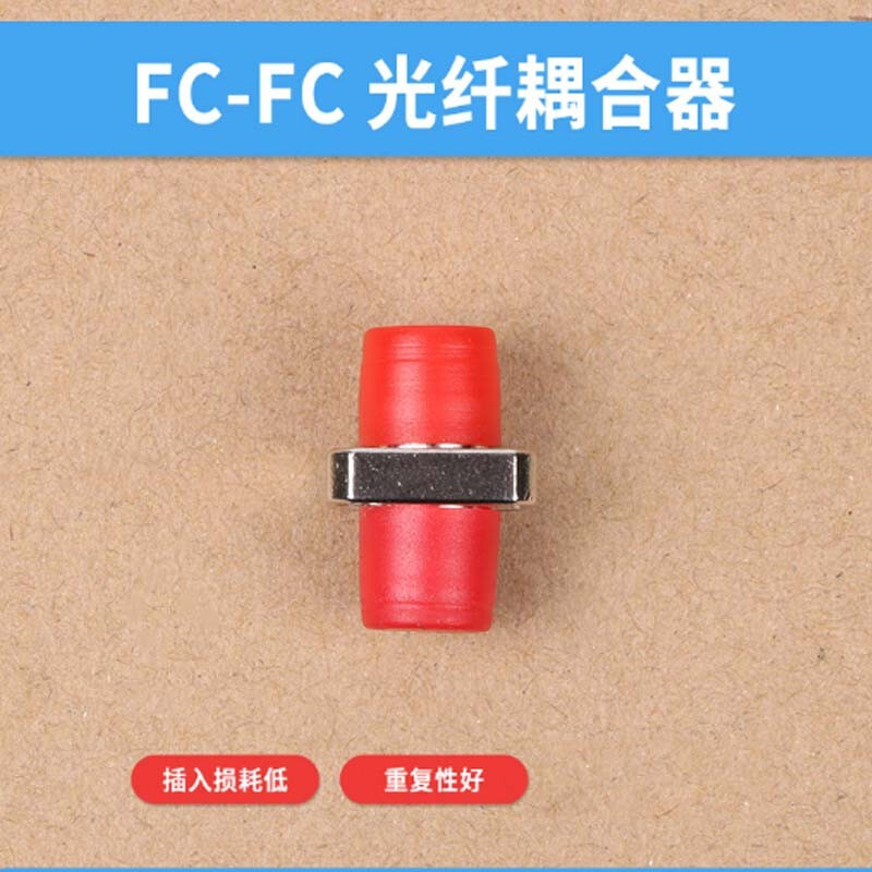 胜岸 SA-2529法兰盘耦合适配器FC-FC高清大图