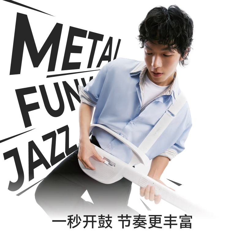 LiberLiveC2无弦吉他高清大图