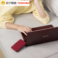 东芝(TOSHIBA) 1TB USB3.0 移动硬盘 V9系列 2.5英寸 兼容Mac 轻薄便携 密码保护活力红