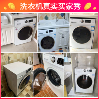 海尔（Haier）9公斤全自动洗烘一体 滚筒洗衣机9kg 洗干一体 家用大容量 一级能效 智能wifi 高温煮洗 上排水