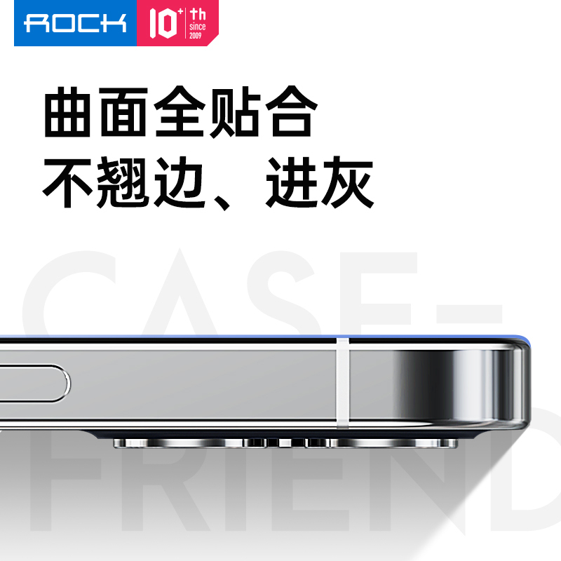 洛克(ROCK) iPhone 12/PRO系列高清柔性防爆水凝膜 两片装手机保护膜