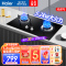海尔(Haier)台嵌两用式燃气灶具JZT-Q2BE50(12T)5.2KW大火力防爆钢化玻璃家用天然气灶双灶 台嵌两用