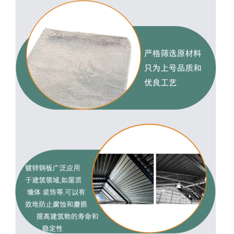 硕臻 镀锌钢板 厚10mm可切割定制 张高清大图